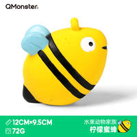 Qmonster怪有趣 水果动物系列 天然乳胶狗狗玩具